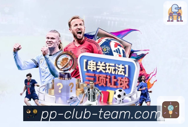 体育平台欢迎图